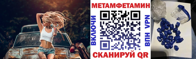 Амфетамин VHQ  Батайск 