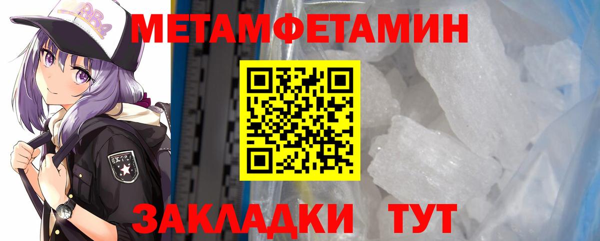 Amphetamine 98% Батайск
