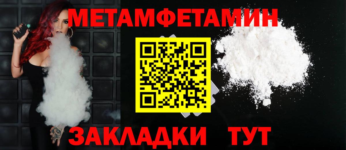 Амфетамин 98% Батайск