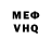 АМФЕТАМИН VHQ Nikolei