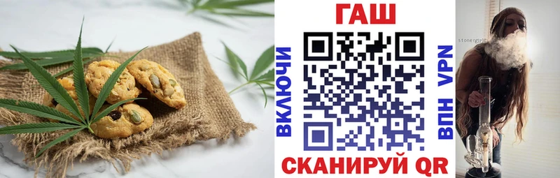 цены Батайск kraken ССЫЛКА Еда ТГК конопля