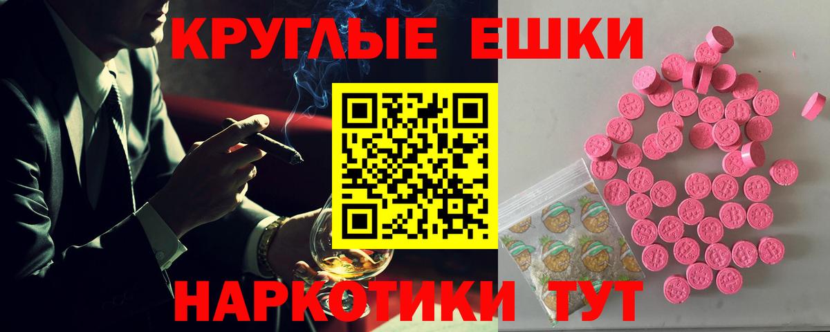 ЭКСТАЗИ  Экстази Дубай  Вход с VPN  Батайск 