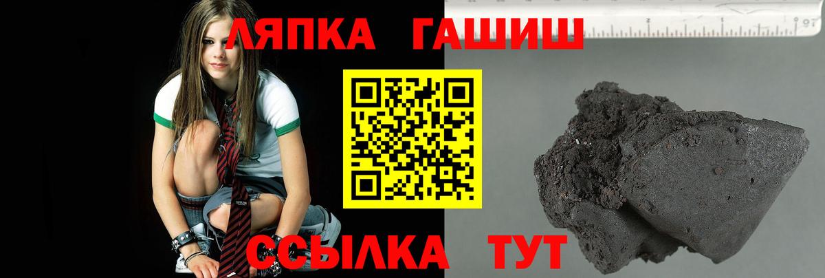 ГАШ  Вход с VPN  Батайск  ГАШИШ Premium  Гашиш хэш 