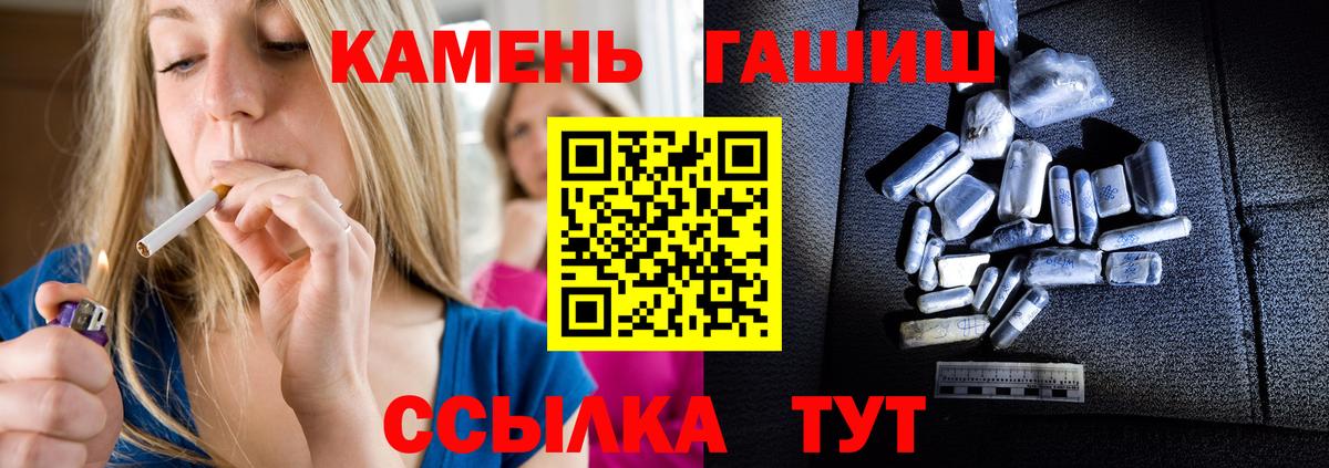 ГАШИШ индика сатива  Батайск 