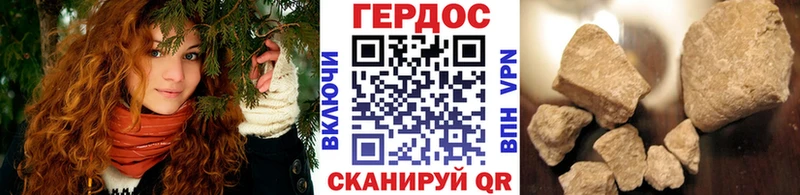 ГЕРОИН белый  Батайск 