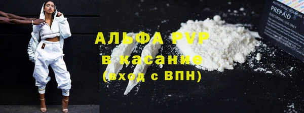 меф Лабытнанги