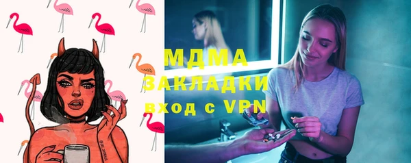 меф Лабытнанги