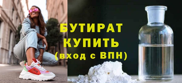 прущая мука Лагань