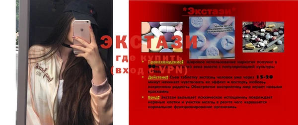 прущая мука Лагань