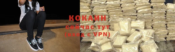 таблы Ладушкин