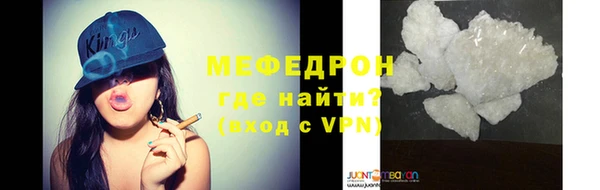 прущая мука Лагань