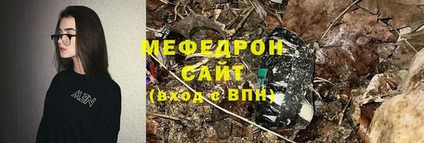 меф Лабытнанги