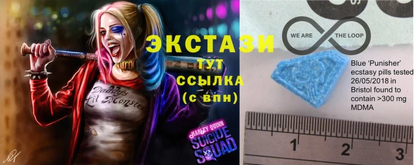 таблы Ладушкин