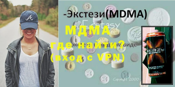 меф Лабытнанги