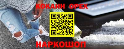 кокс Апрелевка