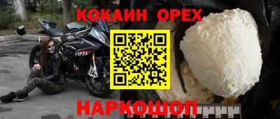 кокс Апрелевка