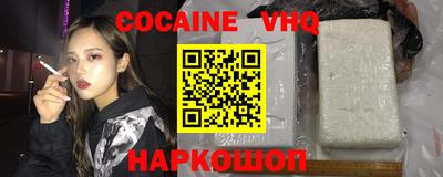 кокс Апрелевка