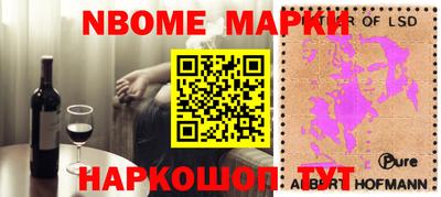 бошки Балашиха