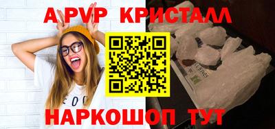 кокс Апшеронск