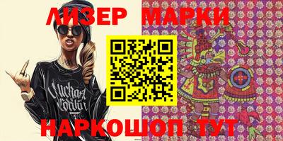 бошки Балашиха