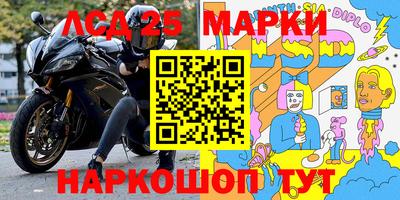 мефедрон VHQ Балаково