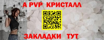 кокс Апшеронск