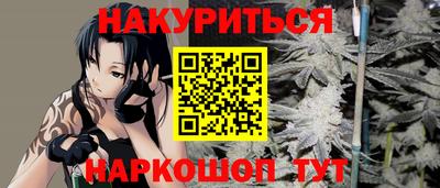 дурь Аргун