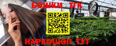 бошки Балашиха