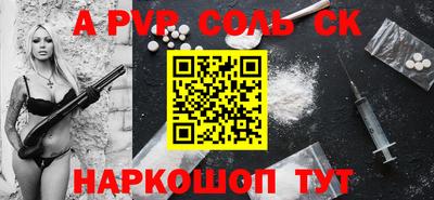 бошки Балашиха