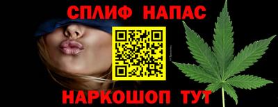 мефедрон VHQ Балаково