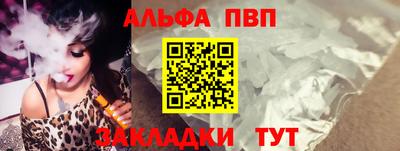 бошки Балашиха