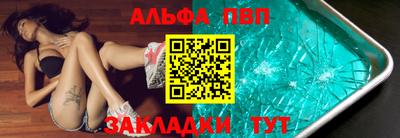 бошки Балашиха