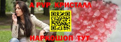 мефедрон VHQ Балаково