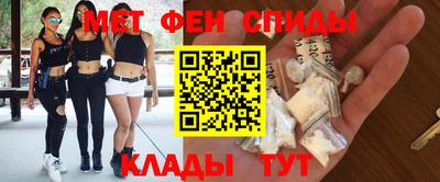 мефедрон VHQ Балаково