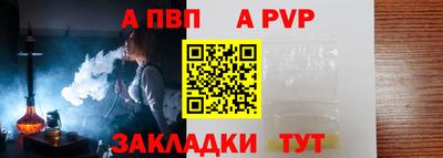 кокс Апшеронск