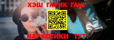 бошки Балашиха