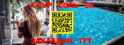 трава Балахна