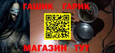 кокс Апшеронск