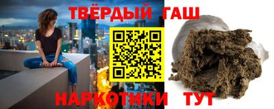 мефедрон VHQ Балаково