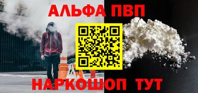 кокс Апрелевка