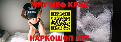 бошки Балашиха