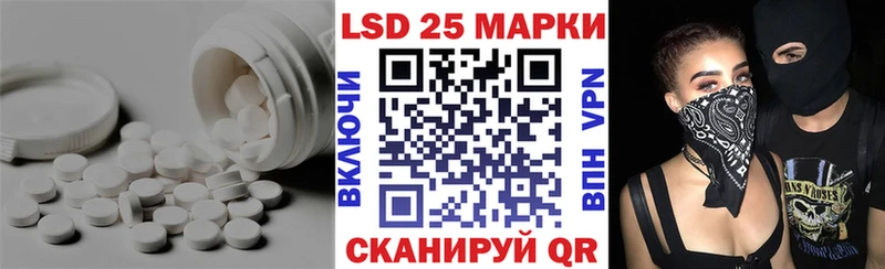 даркнет наркотические препараты закладка Батайск LSD-25 экстази ecstasy