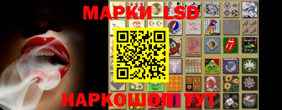 ЛСД экстази ecstasy Батайск