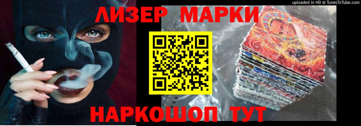 ЛСД экстази ecstasy Батайск