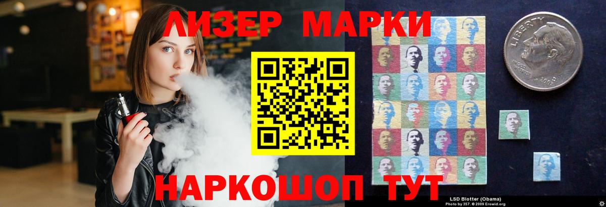 Лсд 25 экстази ecstasy  Лсд 25 экстази  Батайск  Вход с VPN 