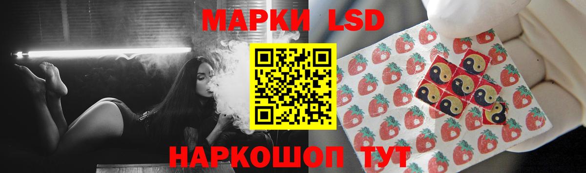 kraken tor  Батайск  Лсд 25 экстази кислота  LSD-25 экстази кислота 