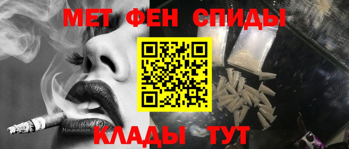 Первитин витя Батайск