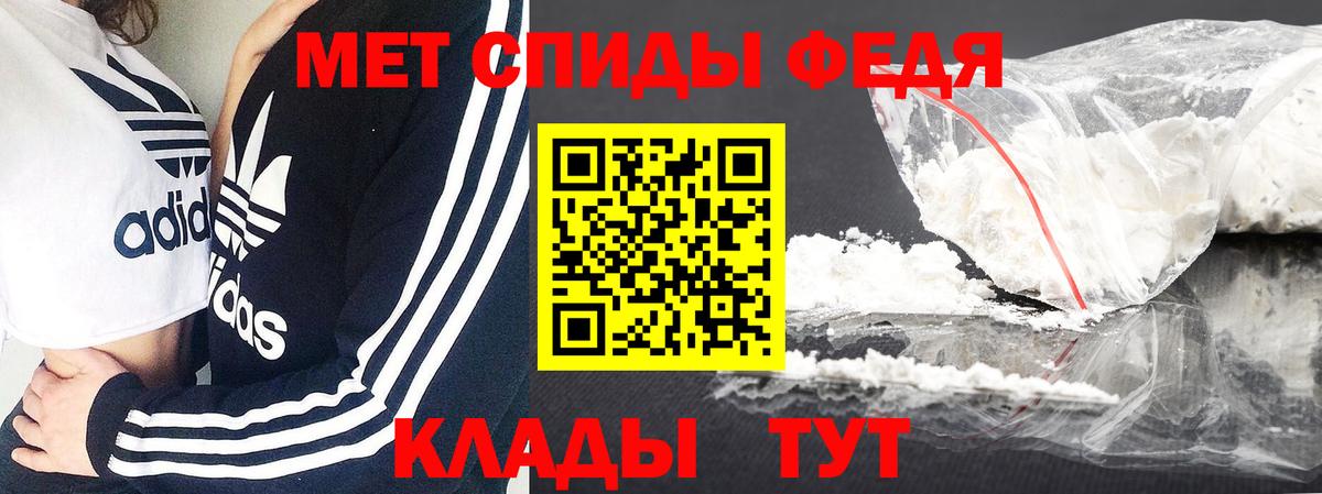 Первитин витя  Метамфетамин  Батайск 