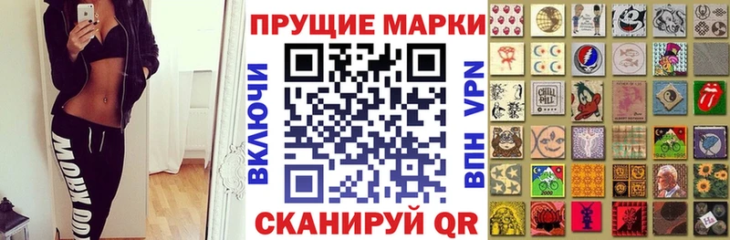 Марки 25I-NBOMe 1500мкг  цены   Батайск 