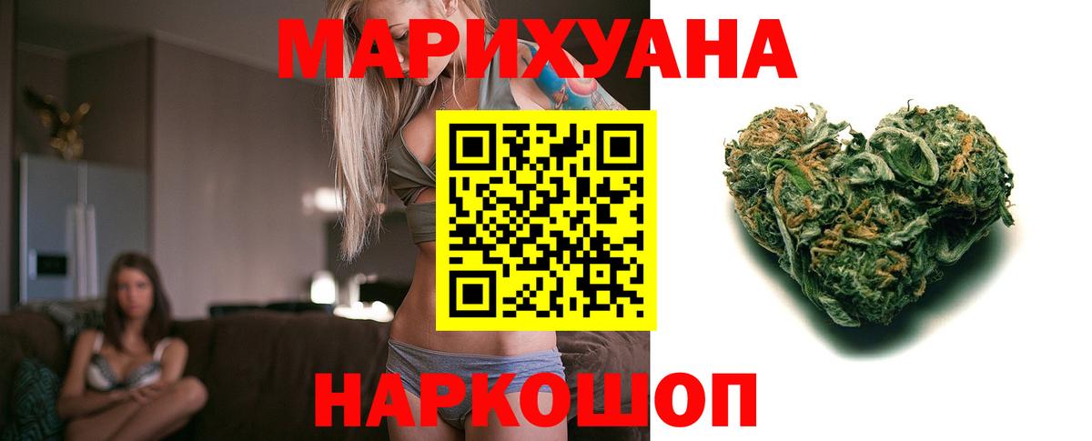 Марихуана ГИДРОПОН  Конопля VHQ  Вход с VPN  Канабис Ganja  Батайск 